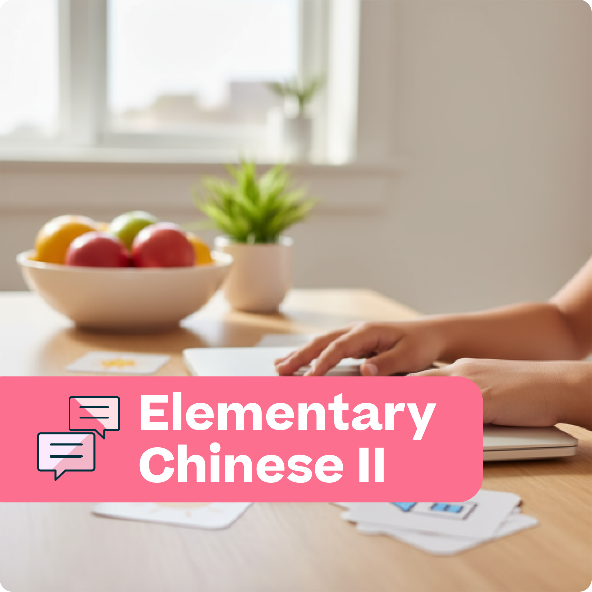 Person using a tablet with 'Elementary Chinese II' text overlay on a desk with a bowl of fruit and plant.