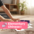 Person playing a language learning card game with text 'Elementary Chinese I' on a pink banner.