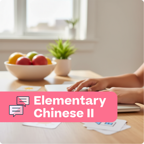 Person using a tablet with 'Elementary Chinese II' text overlay on a desk with a bowl of fruit and plant.